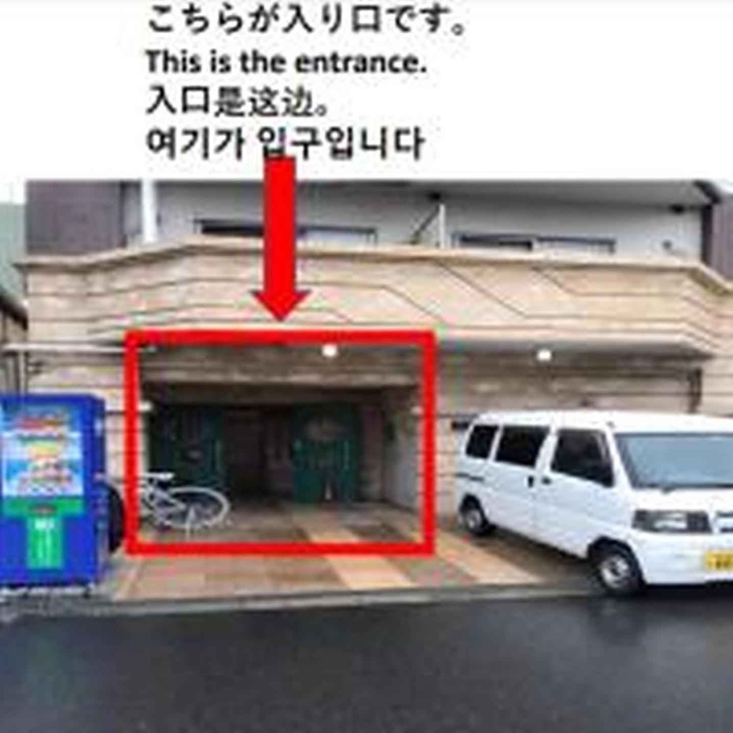 グランディ204 公寓